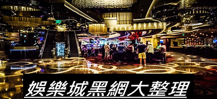 TZ 娛樂城官網-百家樂密技！在百家樂賺錢的7個秘訣大公開！